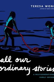 Cover of All Our Ordinary Stories by Teresa Wong